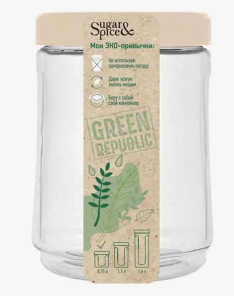 Банка для сыпучих продуктов Green Republic 0,75л лён